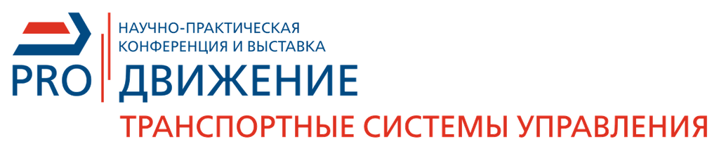 PRO Движение