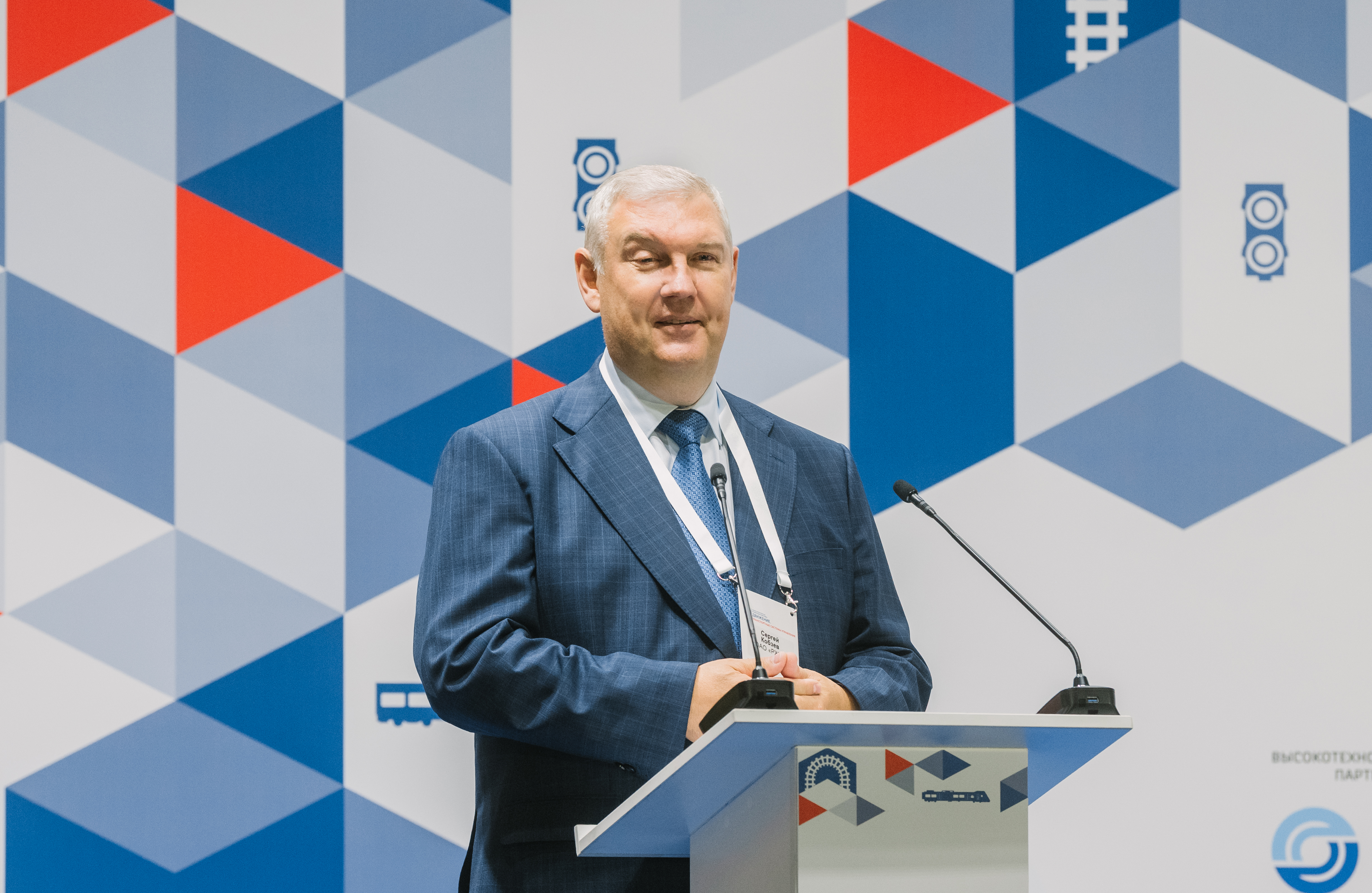 Sergey Kobzev kicked off the international scientific and practical conference "PRO//Motion. Transport Control Systems."